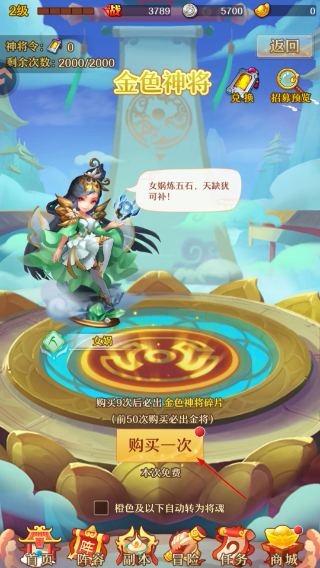 少年西游记
