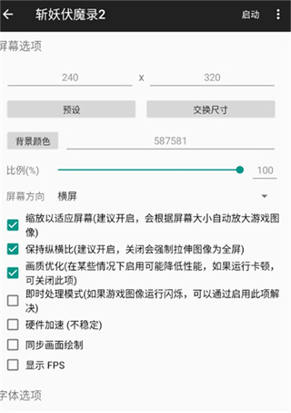 指小游