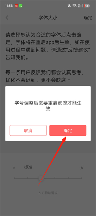 虎嗅