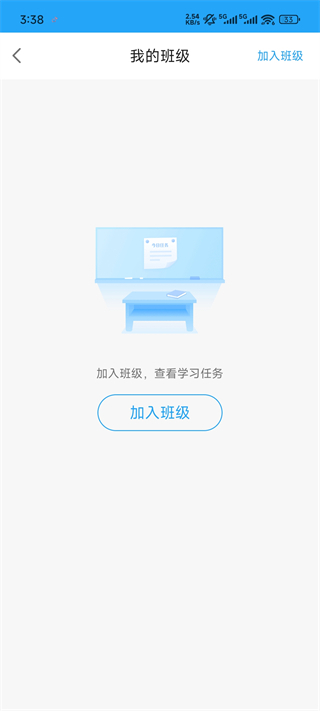 爱乐奇