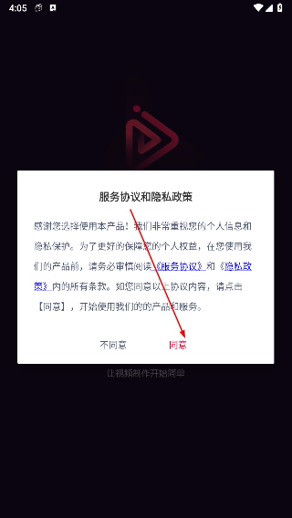 文字说话视频制作app官方版下载