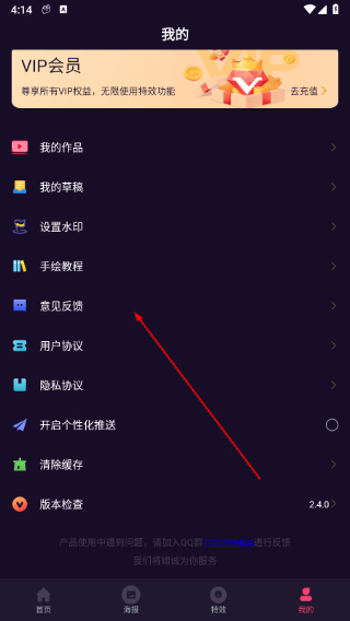 文字说话视频制作app官方版下载