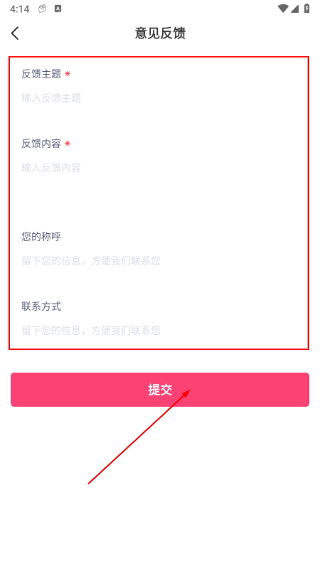 文字说话视频制作app官方版下载