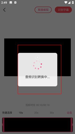 文字动画视频制作