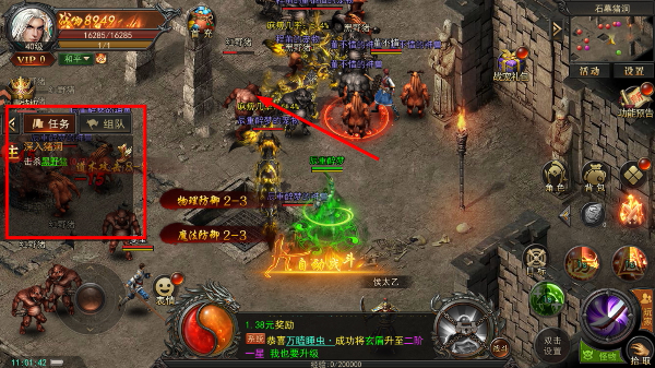 地下城与勇士手游最新版