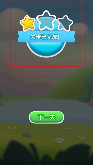 宠物拯救传奇