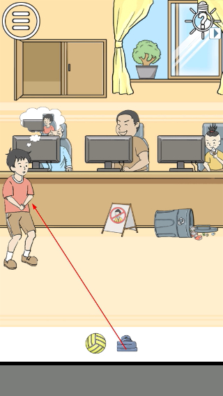 陷阱回避3
