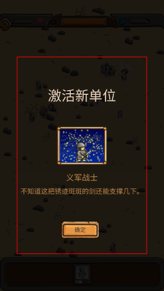 绝境守卫