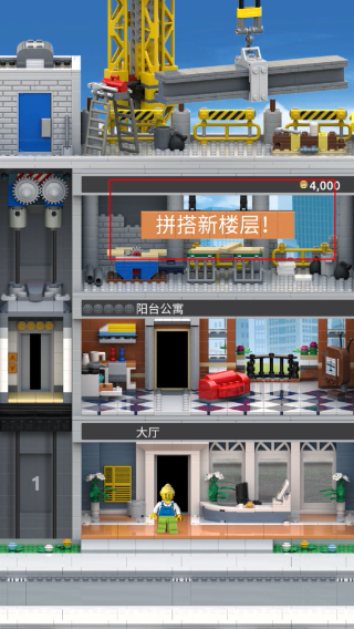 乐高塔