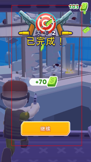 空中特工队