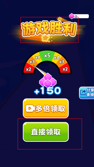 我脖子最长