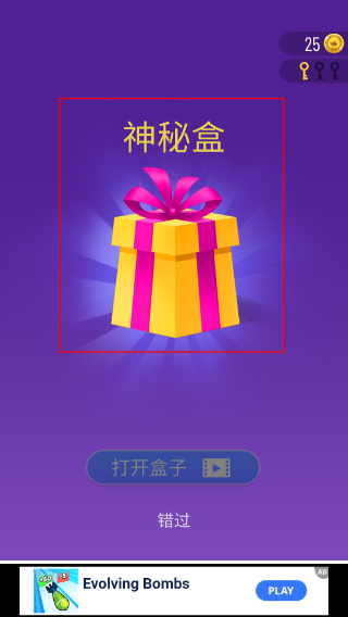 肥皂切切切