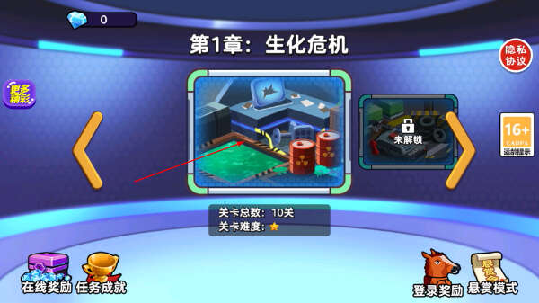 双人太空杀