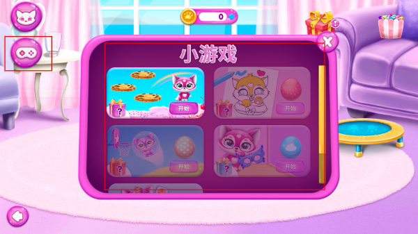 萌宠总动员