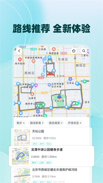 数字心动截图4
