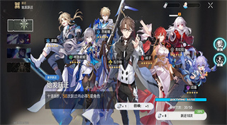 Wish Simulator For Star Rail(星穹铁道祈愿)截图4