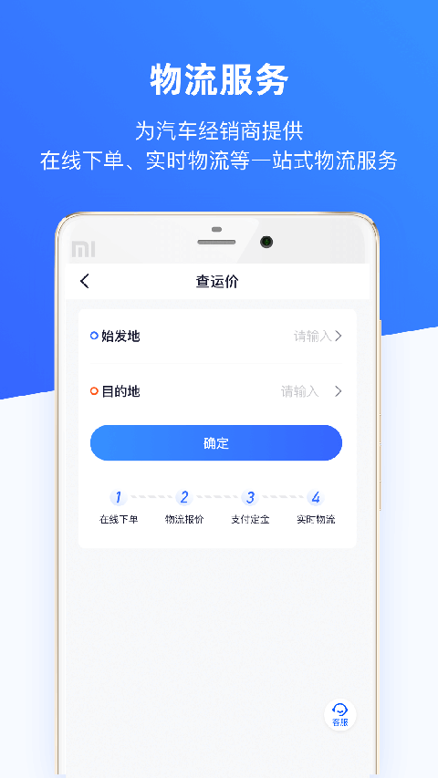 车行168截图2