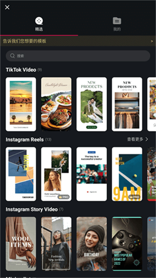 VN-Video Editor截图4