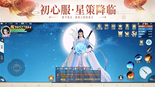 镇魔曲手游最新版2026截图3
