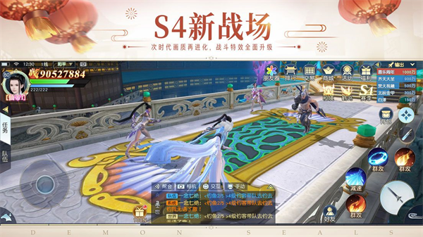 镇魔曲手游最新版2026截图2