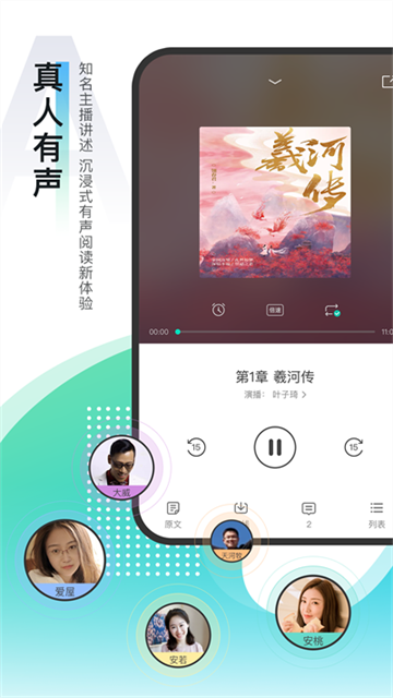 每天读点故事截图4