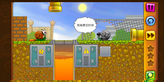 蜗牛鲍勃截图2