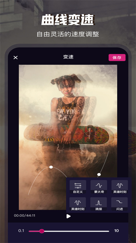 Video Collage官方版下载截图3