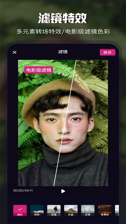 Video Collage官方版下载截图4