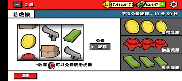 僵尸时代3截图5
