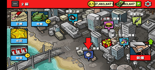 僵尸时代3截图3