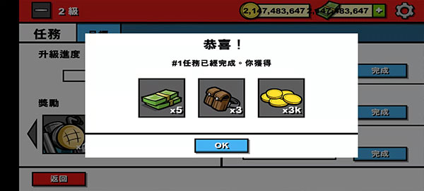 僵尸时代3截图4