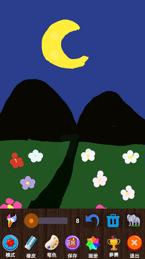 魔术画画截图3