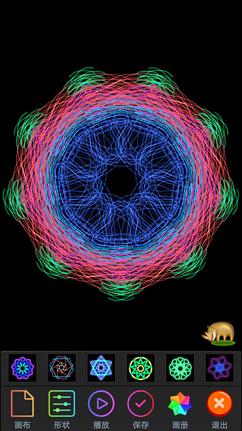 魔术画画截图4