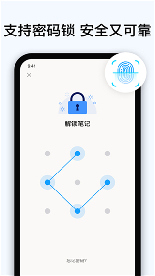 Easy Notes app截图1