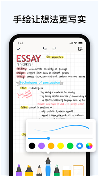 Easy Notes app截图2