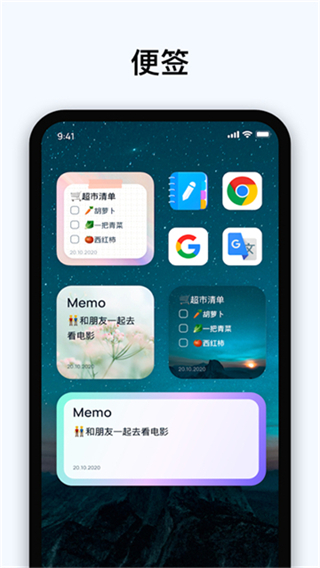 Easy Notes app截图3