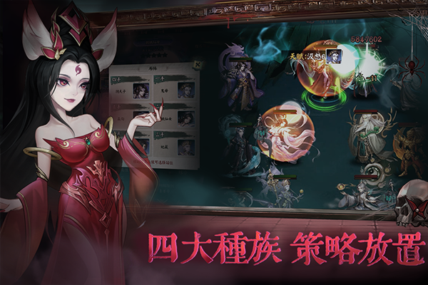 阴阳界华为版下载最新版截图1