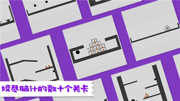 粉身碎骨截图2
