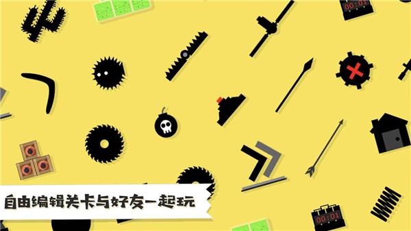 粉身碎骨截图3