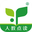 人教点读(免费版)