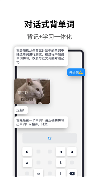 海词词典安卓版截图2