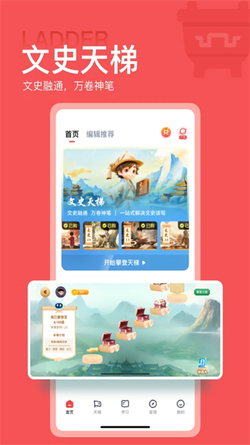 全知识截图3