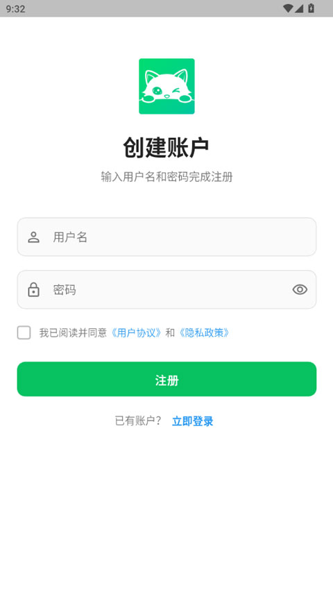 DreamLove截图1