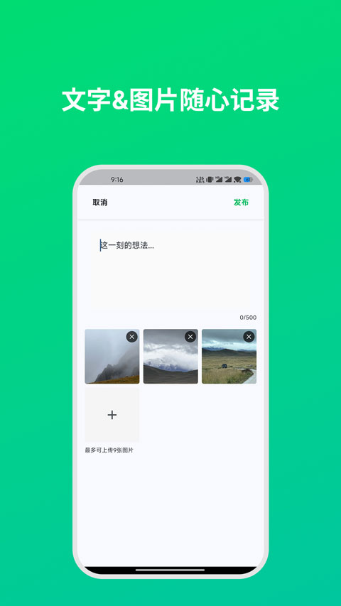 DreamLove截图3
