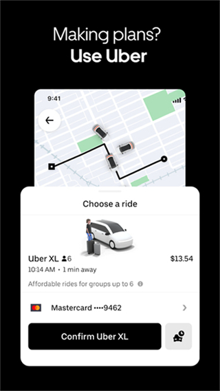 Uber截图3