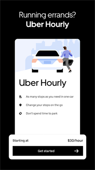 Uber截图2
