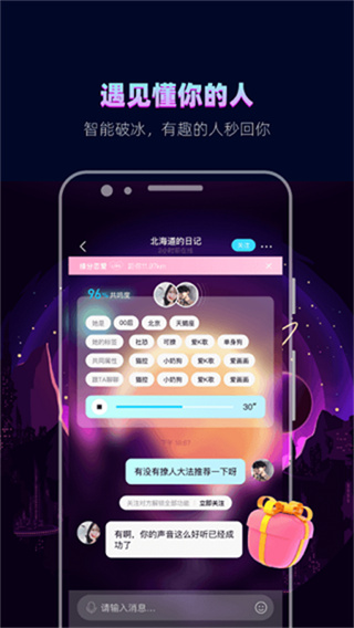 赫兹截图2