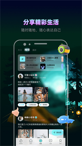 赫兹截图5