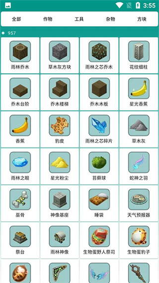 迷你助手盒子截图1