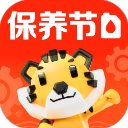 途虎养车